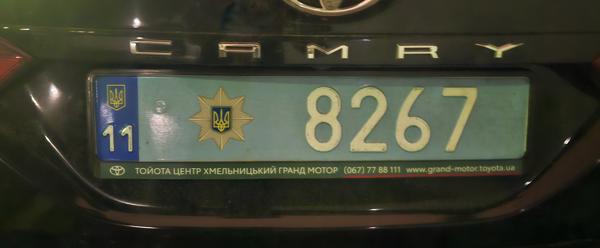Ukraine, Police plate spotted in Krakow, Poland. 11 = Kyiv City. Photo taken on 08.05.2026. Close-up photo of the rear plate.